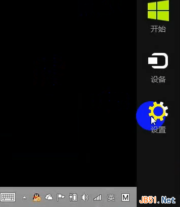 Win8.1系統PPTP VPN設置圖文教程