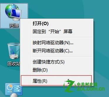 windows8中無線網絡連接的設置兩種方式