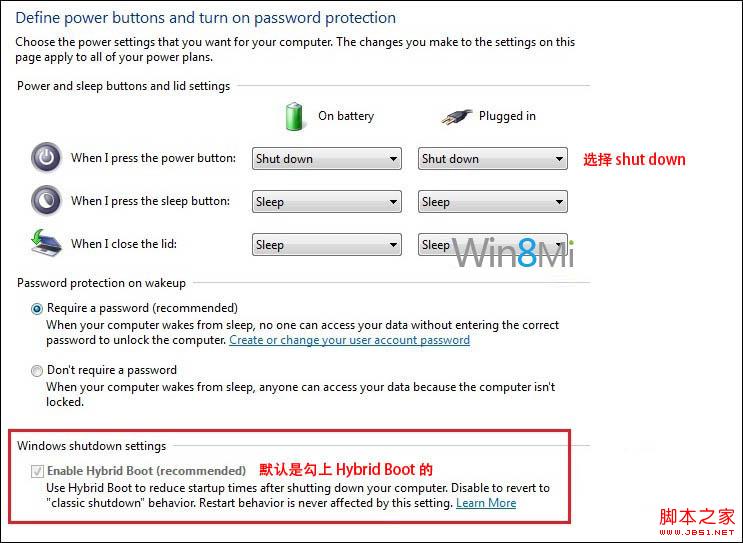 Win8的混合啟動(Hybrid Boot)功能如何開關?圖文詳解