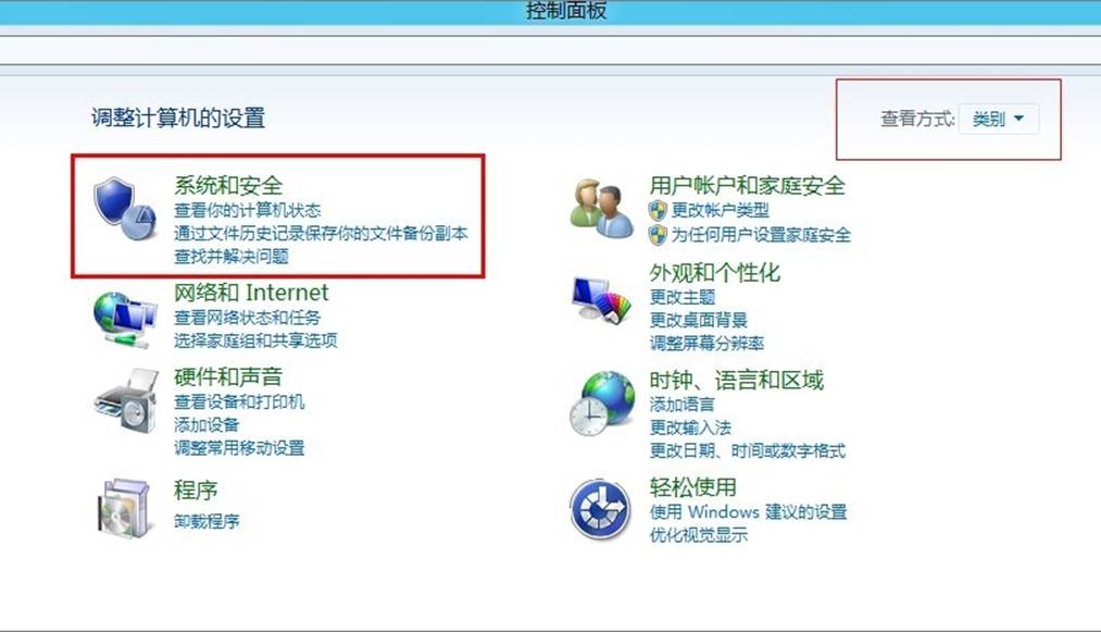 windows8更改電源計劃設置的方法(windows8電源管理)