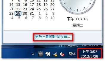 在Windows8中根據需要添加不同時區(qū)時鐘的方法