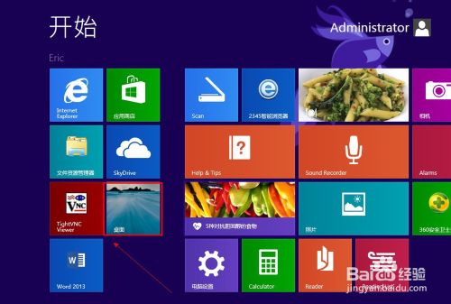 win8虛擬內(nèi)存如何設置 虛擬內(nèi)存怎樣設置好　