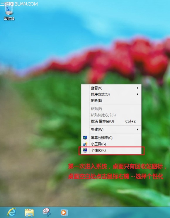 win8設備管理器掃描硬件改動圖文教程