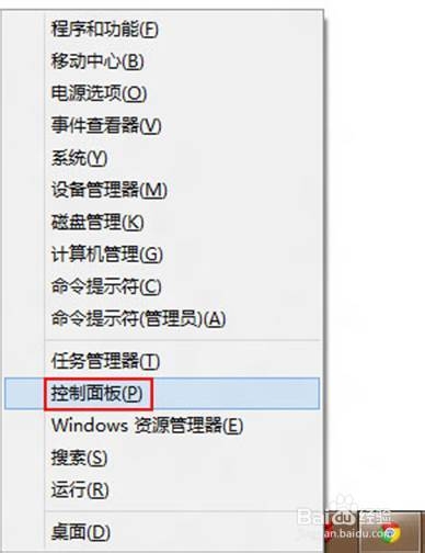 解決windows8系統運行速度緩慢并提高其性能的方法