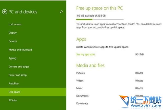 win8.1 磁盤空間怎么用？win8.1 2014 update磁盤空間使用教程