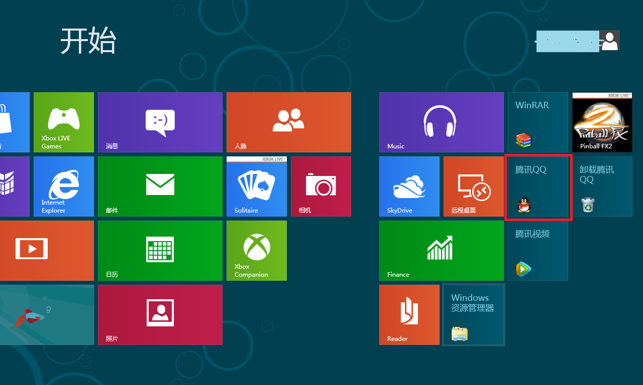 Win8 Metro界面應用程序沒有關閉按鈕如何手動關閉應用程序