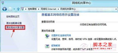 Win8如何共享打印機 Win8共享打印機添加教程