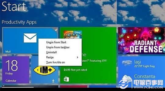 升級(jí)win8后重啟或者再次開機(jī)的時(shí)候就黑屏了甚至只有鼠標(biāo)能動(dòng)