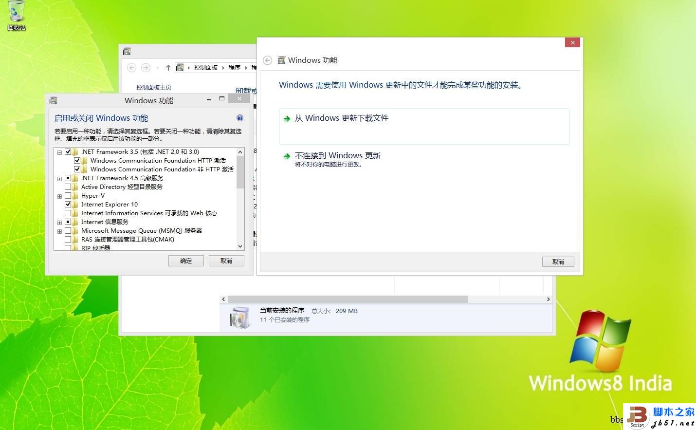 WIN8里的USB無線熱點(AP)不能用的解決方法