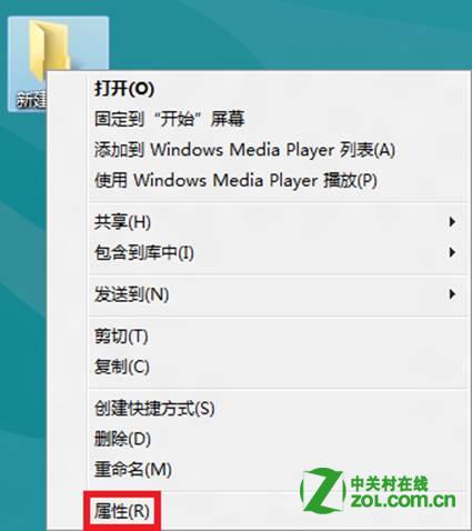 windows8系統怎么局域網共享文件具體實現步驟