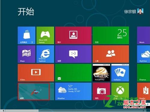 win8中Hyper-V功能怎么開(kāi)啟圖文步驟