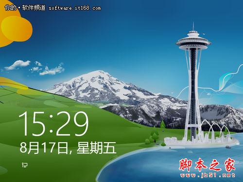 Win8個性化鎖屏應用技巧設置