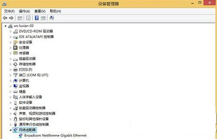 win8怎么設置靜態ip？WIN8系統如何手動設置靜態IP地址？