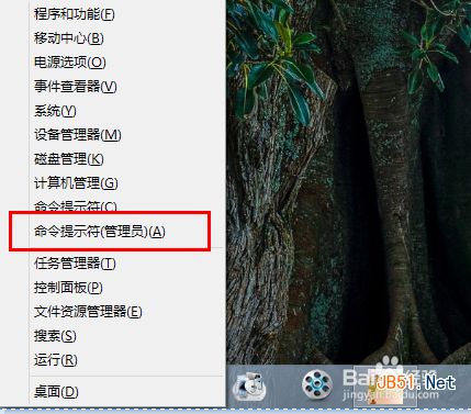 win8系統(tǒng)如何激活 怎么激活win8系統(tǒng)