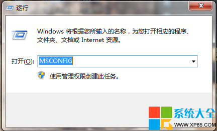 卸載win8系統刪除引導項目直接格式化硬盤的解決方案