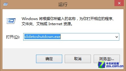 Windows 8.1的滑動關機功能激活方法圖解