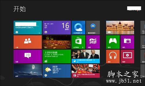 Win8開機(jī)跳過開始直接進(jìn)入傳統(tǒng)桌面模式的方法