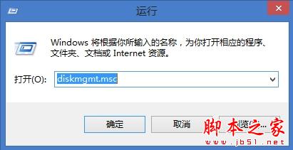 什么是VHD Windows8中如何一鍵掛載VHD