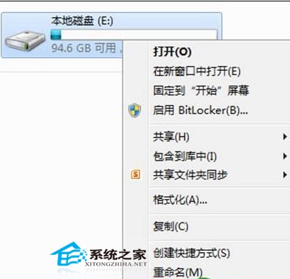 Win8系統(tǒng)使用一段時間后如何對磁盤碎片進行整理