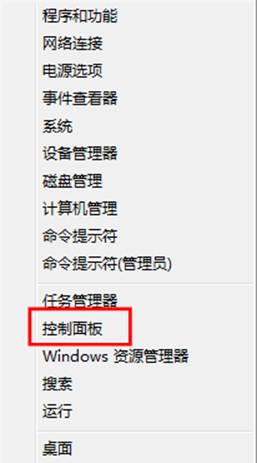 windows8中如何更改系統聲音方案圖文詳解