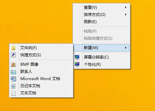 Win8.1 Update磁盤空間如何快速訪問