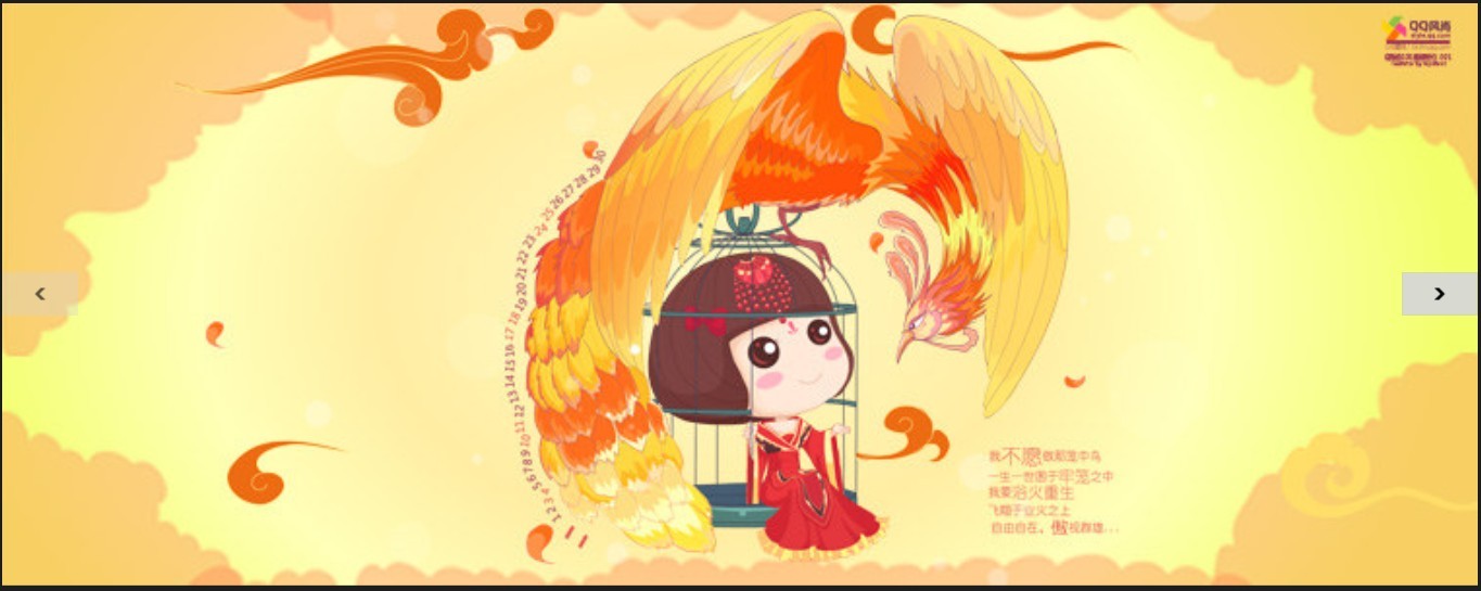 Windows 8技巧：Windows 8中FlipView的使用技巧介紹