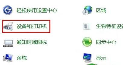 Win8下Bluetooth外圍設(shè)備顯示嘆號在設(shè)備管理器中顯示問號