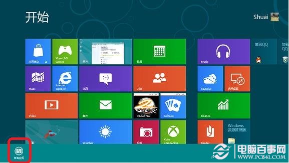 win8怎么開啟語音識(shí)別功能無需聯(lián)網(wǎng)即可識(shí)別