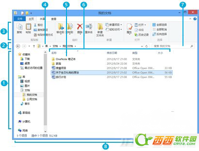 Win8/WinRT如何使用文件和文件夾