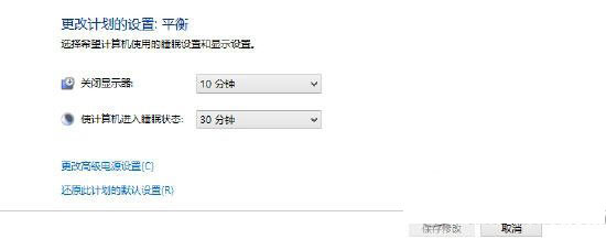 win8.1電源管理在哪里？windows8.1電源管理設(shè)置方法