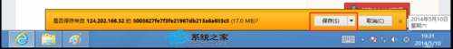 解決Win8系統(tǒng)中exe格式的視頻課件無法播放問題