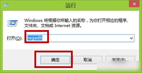 Win8圖標緩存在哪里？Win8系統設置圖標緩存大小圖文教程