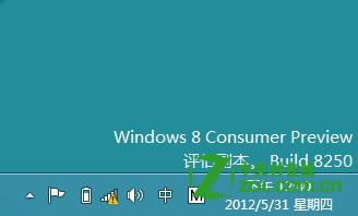 如何在windows8中切換中英文輸入法(中英文輸入狀態(tài)切換教程)