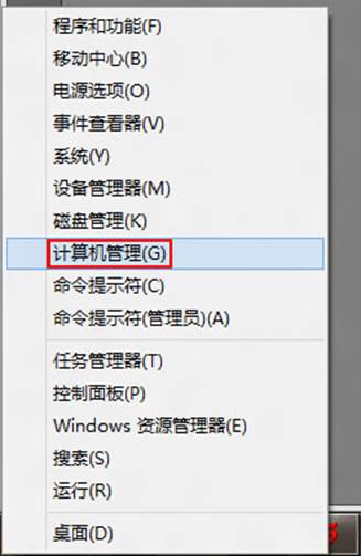 windows8怎么設(shè)置開機(jī)自動(dòng)撥號(hào)以簡(jiǎn)化開機(jī)手工撥號(hào)