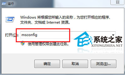更新升級到Win8.1系統時提示錯誤代碼0x80004003無法順利更新