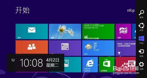 64位windows8系統安裝驅動時出現簽名錯誤的解決方法
