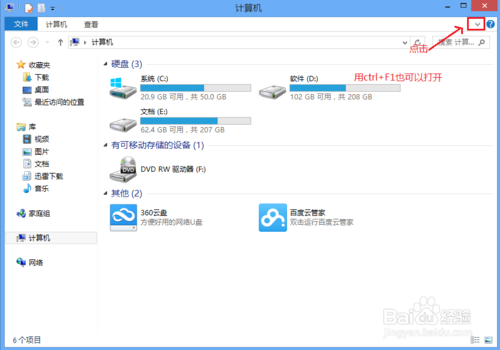 需要使用靜態的IPwin8系統如何手動設置靜態IP地址