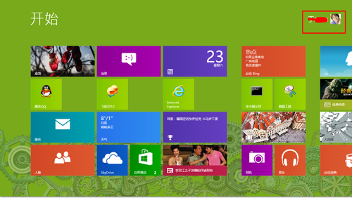 windows8切換用戶(跳過鎖屏界面)無需退出重啟