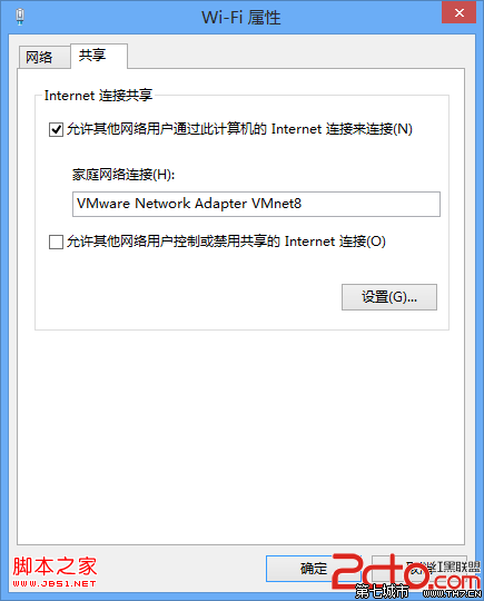 win8中mac虛擬機網絡連接設置方法(圖文)