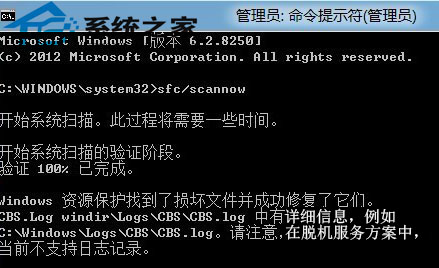 Windows8應用商店被優化軟件刪掉該怎么恢復