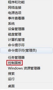 win8怎么安裝打印機驅(qū)動