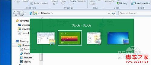 幾種win8巧妙切換后臺程序的方法圖文介紹