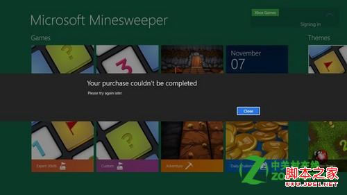 windows8系統(tǒng)變?yōu)閃indows To Go環(huán)境導致應(yīng)用及商店等功能無法使用