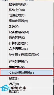 Win8系統更改本地磁盤名稱以便區別不同磁盤作用類型