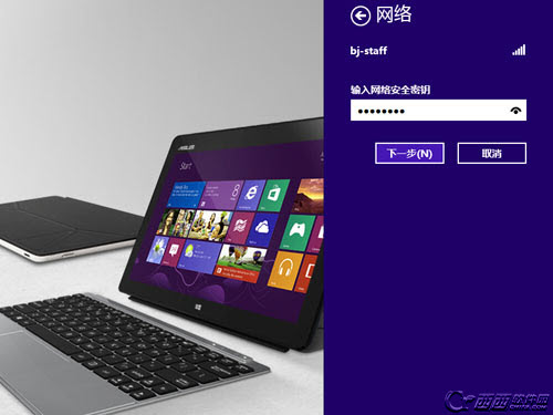 win8系統(tǒng)比Win7連接WIFI速度更快么