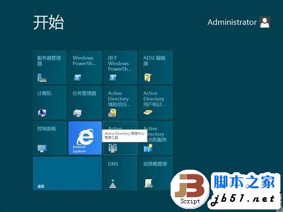 Windows Server 8 ADDS輕松幾步搞定密碼個(gè)性化設(shè)置