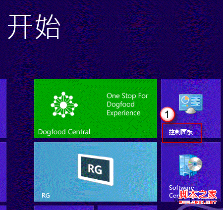 win8無法關機徹底解決方法(圖文)