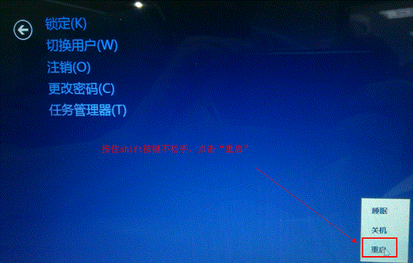 Win8系統Windows update后進入modern界面卡死無法正常進入桌面