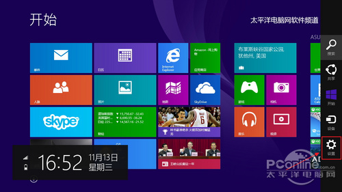 Win8.1系統怎么設置睡眠喚醒密碼即重新喚醒電腦需要輸入密碼