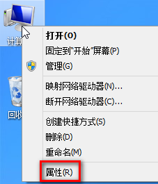 Windows8系統(tǒng)下如何修改虛擬內(nèi)存提高電腦運(yùn)行速度